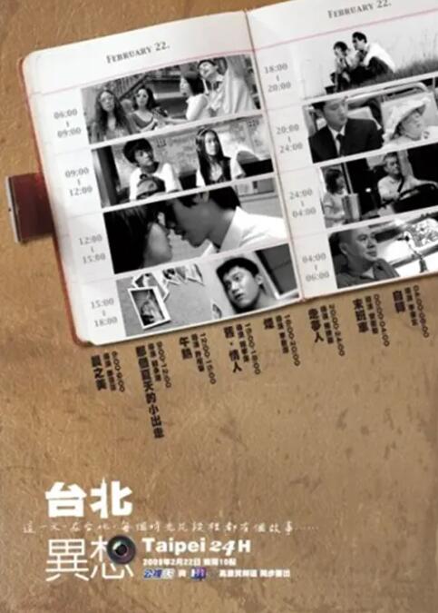 狼人综合干伊人
