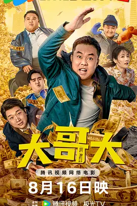 狼人综合干伊人