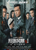 狼人综合干伊人