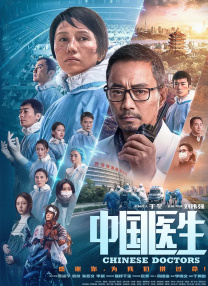 狼人综合干伊人